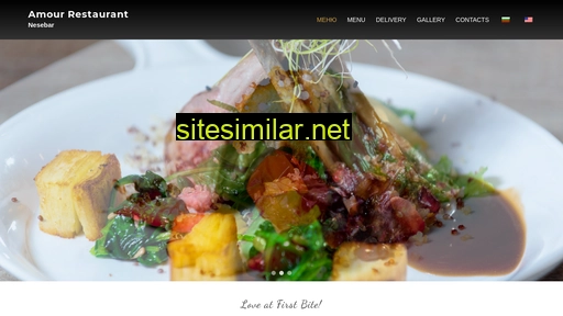restaurantamour.bg alternative sites
