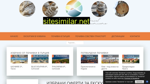 reyma.bg alternative sites