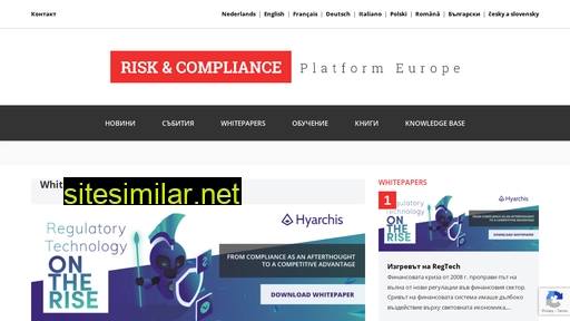 riskcompliance.bg alternative sites