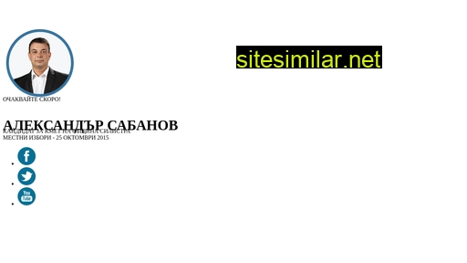 Sabanov similar sites