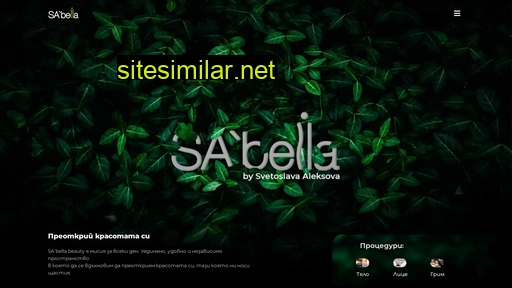 sabella.bg alternative sites