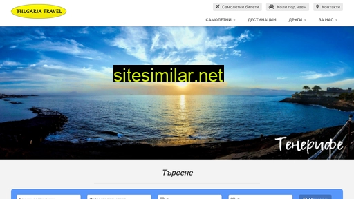 samolet.bg alternative sites