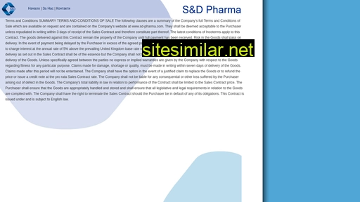 Sd-pharma similar sites