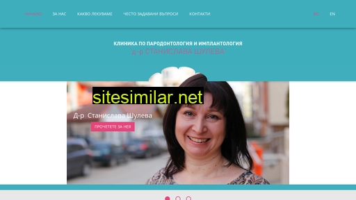 shuleva.bg alternative sites