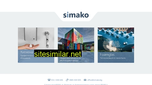 simako.bg alternative sites