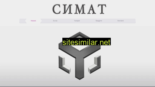 simat.bg alternative sites