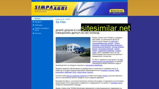 simpa.bg alternative sites