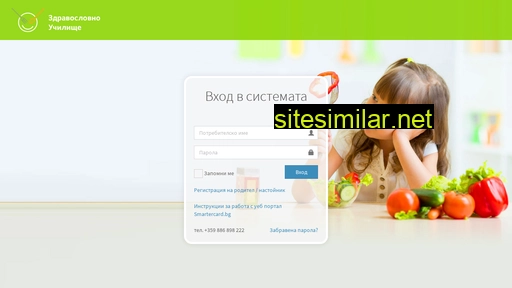 smartercard.bg alternative sites