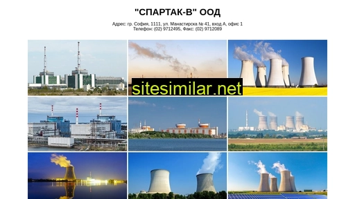 spartak-v.bg alternative sites