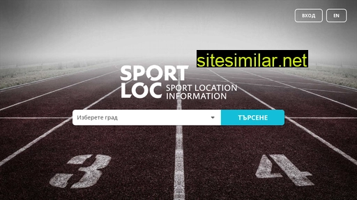 sportloc.bg alternative sites