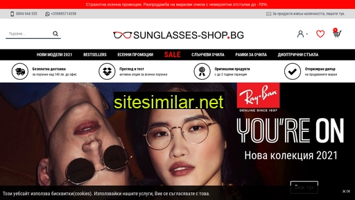 Sunglasses-shop similar sites