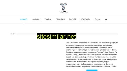 Talyana similar sites