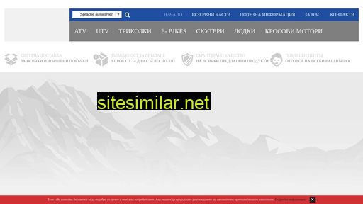 telstar.bg alternative sites