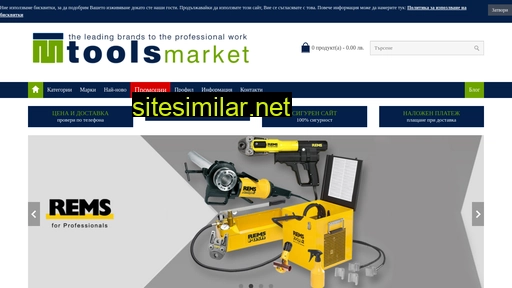 Toolsmarket similar sites