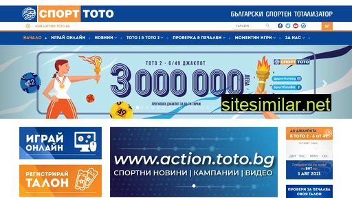 toto.bg alternative sites