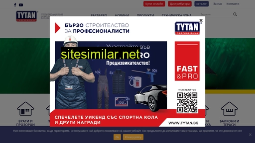 tytan.bg alternative sites