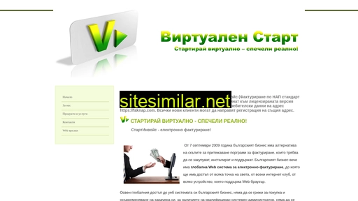 virtualstart.bg alternative sites