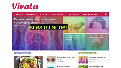 vivata.bg alternative sites