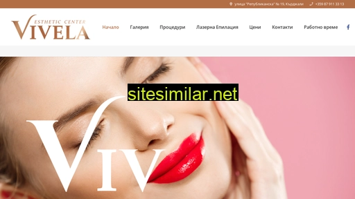 vivela.bg alternative sites