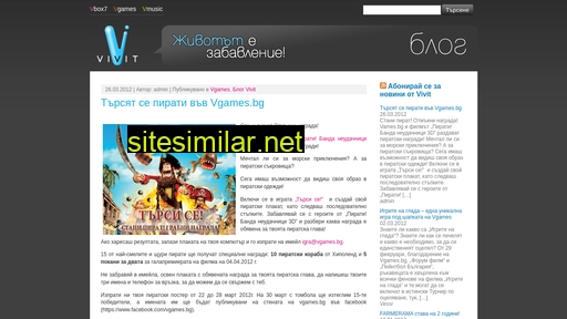 vivit.bg alternative sites