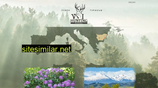 V-i-hunting-strandzha similar sites