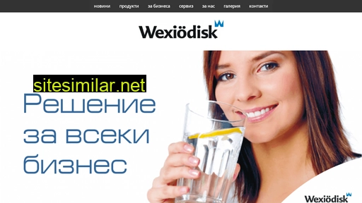 Wexiodisk similar sites