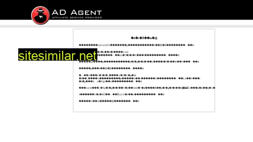 ad-agent.biz alternative sites