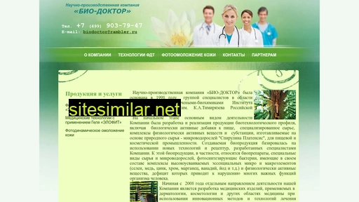 bio-doctor.biz alternative sites
