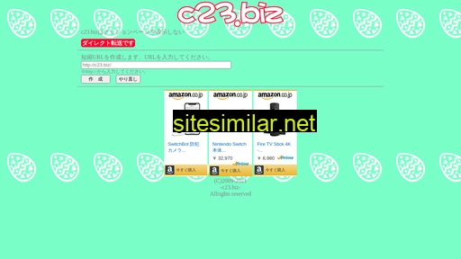 c23.biz alternative sites