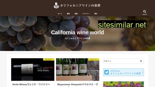 California-wine similar sites