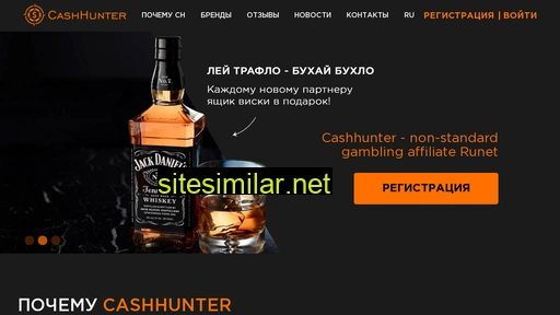cashhunter.biz alternative sites