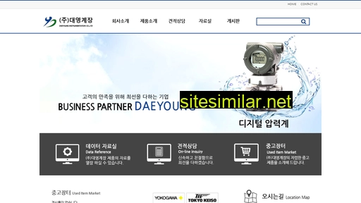 daeyoung.biz alternative sites