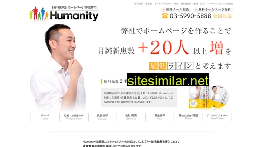 humanity83.biz alternative sites