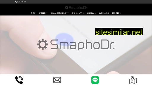 iphone-shinosaka.biz alternative sites