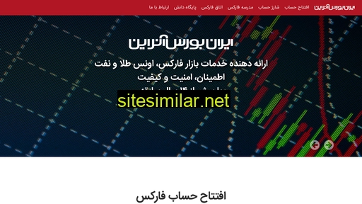 iranbourseonline.biz alternative sites