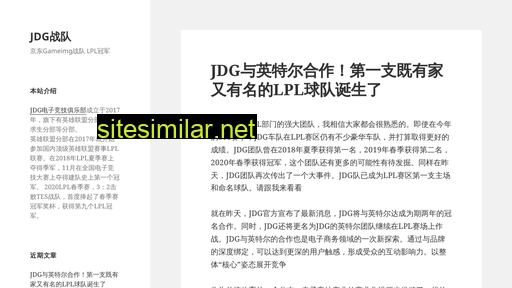 jdg.biz alternative sites