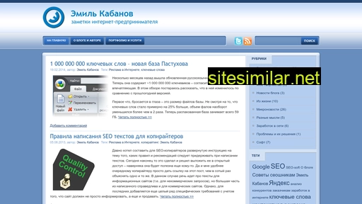 kabanov.biz alternative sites