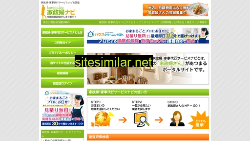Kaseifu similar sites