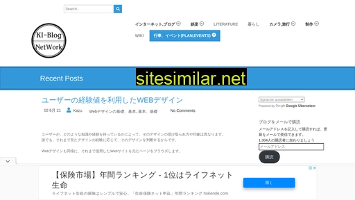Ki-blog similar sites