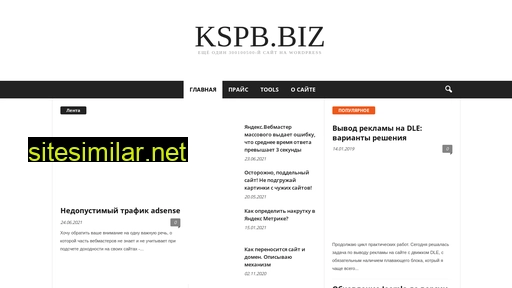 Kspb similar sites
