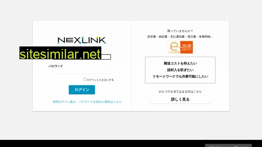 Nexlink similar sites