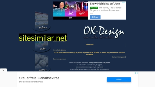 Ok-design similar sites