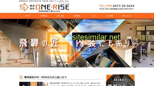 one-rise.biz alternative sites