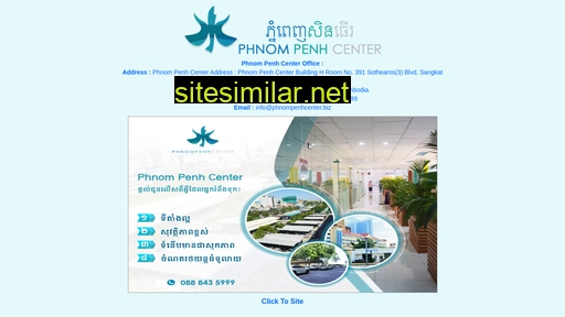 phnompenhcenter.biz alternative sites