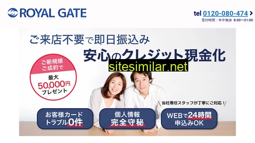 royal-gate.biz alternative sites