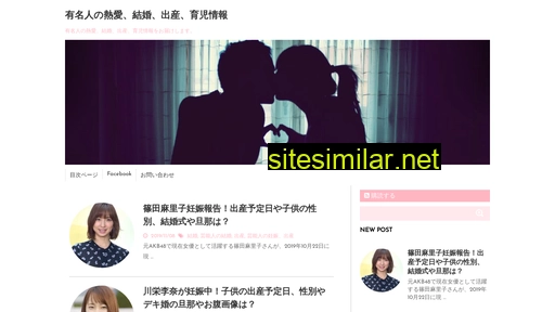 shussan.biz alternative sites