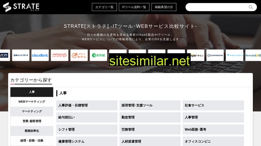 strate.biz alternative sites