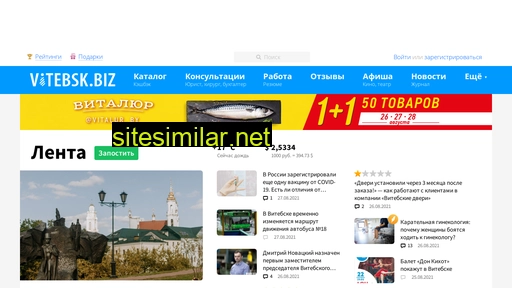 vitebsk.biz alternative sites