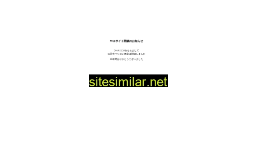 yutenji.biz alternative sites