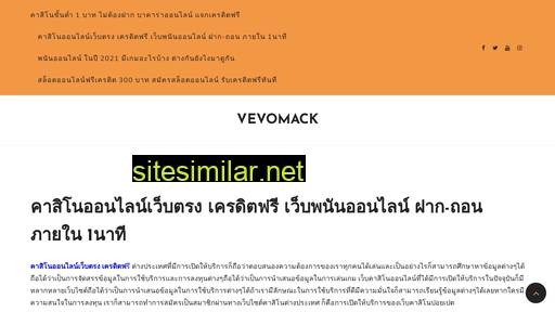 vevomack.blog alternative sites